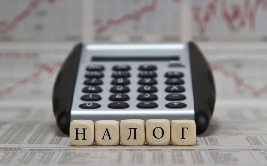 Юридические лица – плательщики имущественных налогов 